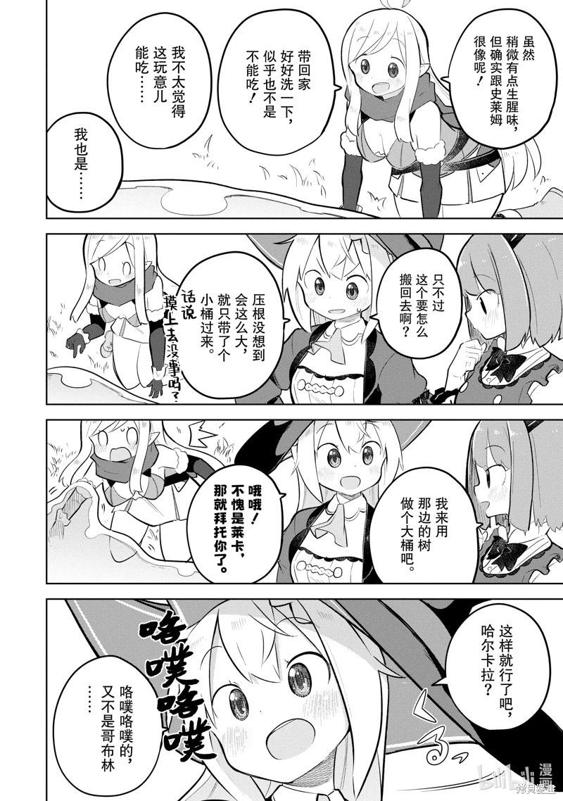 第80.2话0