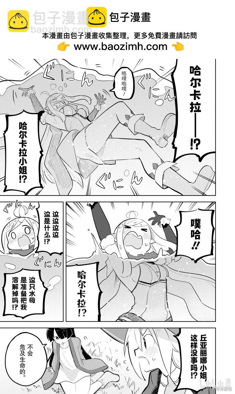 第80.2话1