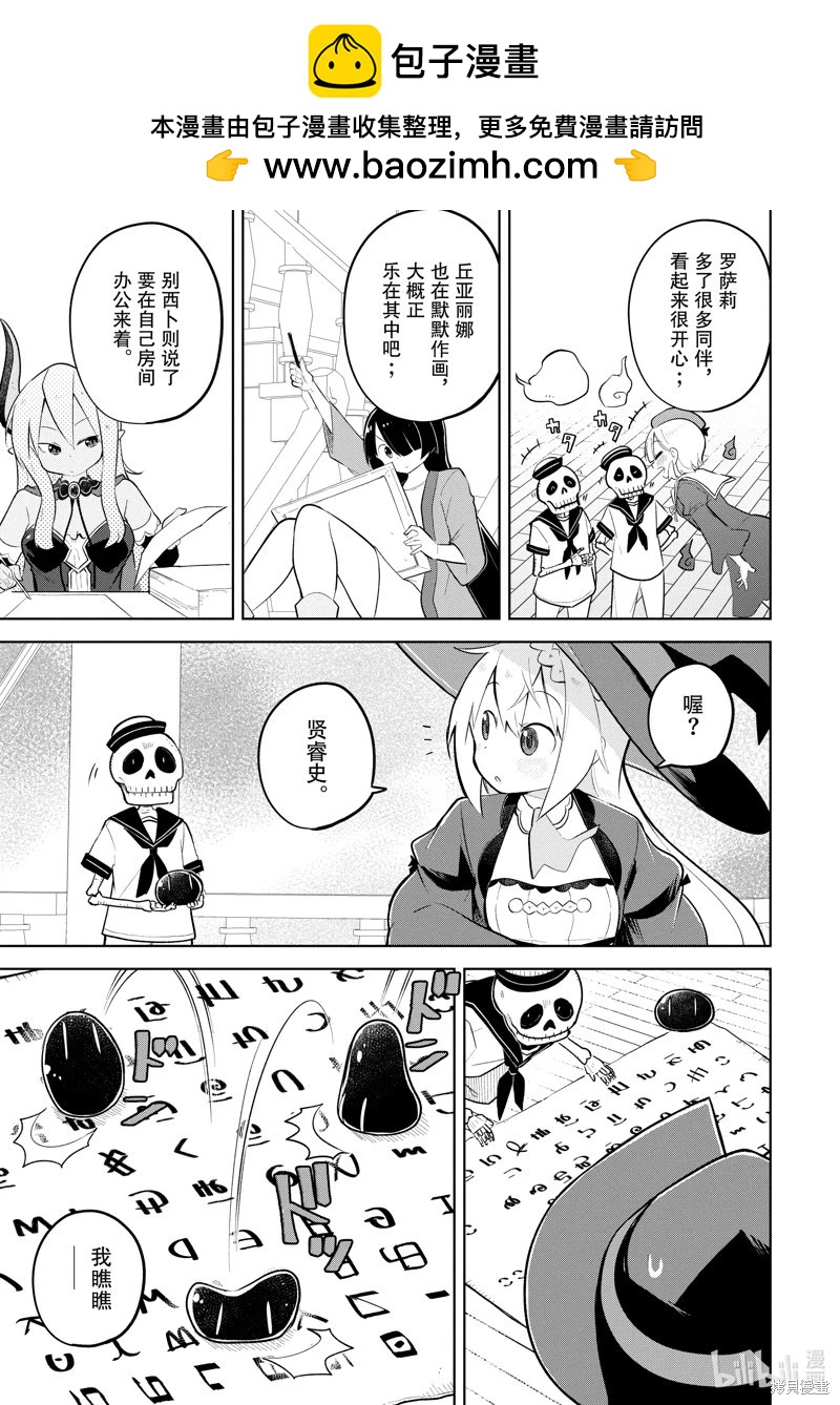 第84.2话6