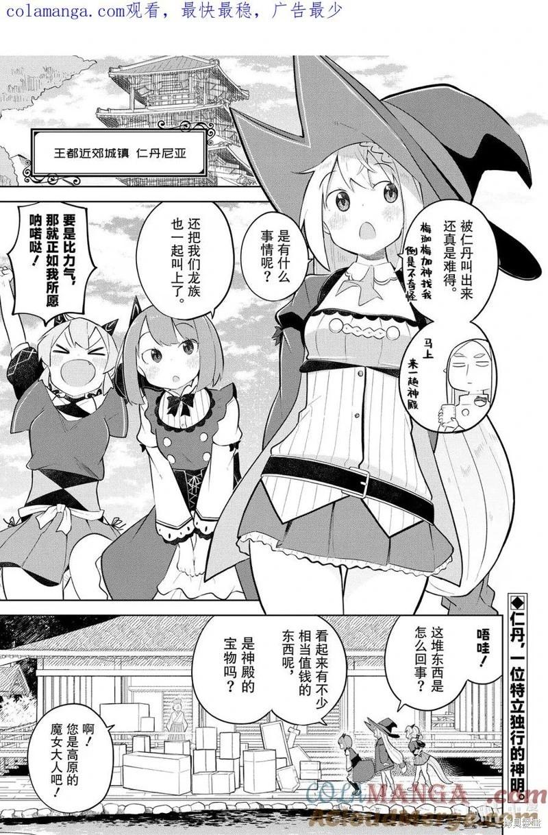 第87.1话0