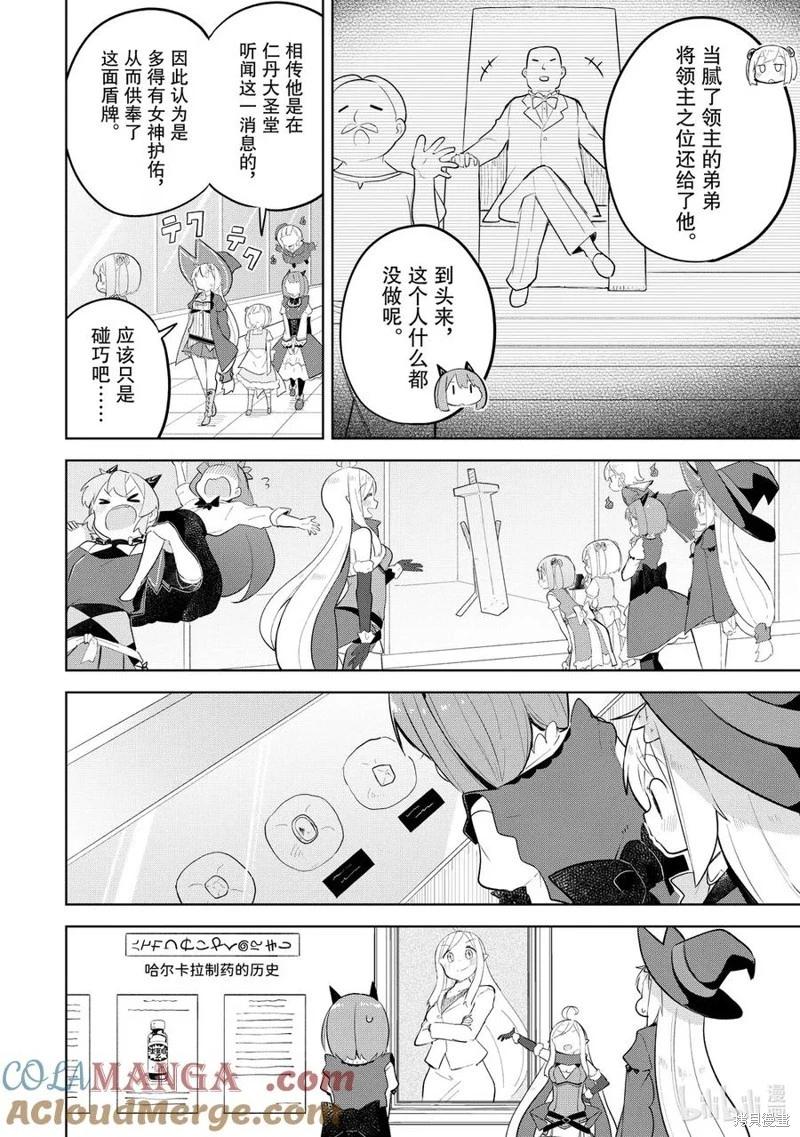 第87.1话11