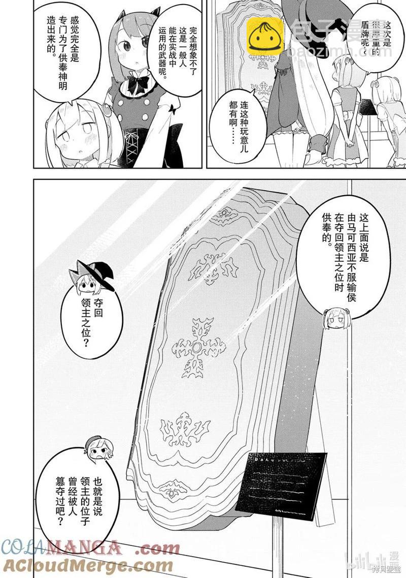 第87.1话9