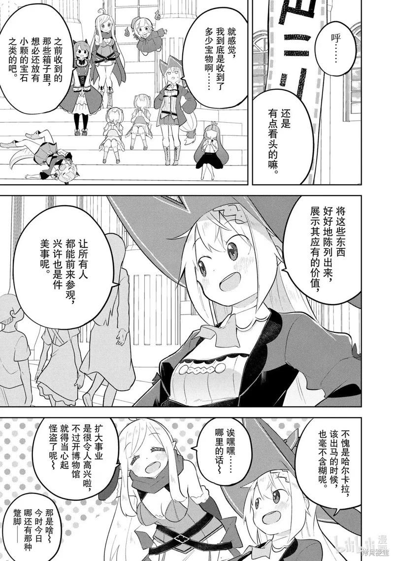 第87.2话0