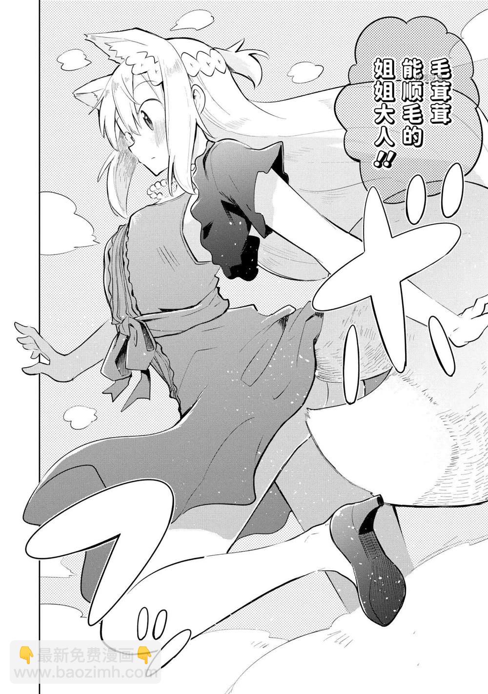 第55.2话9