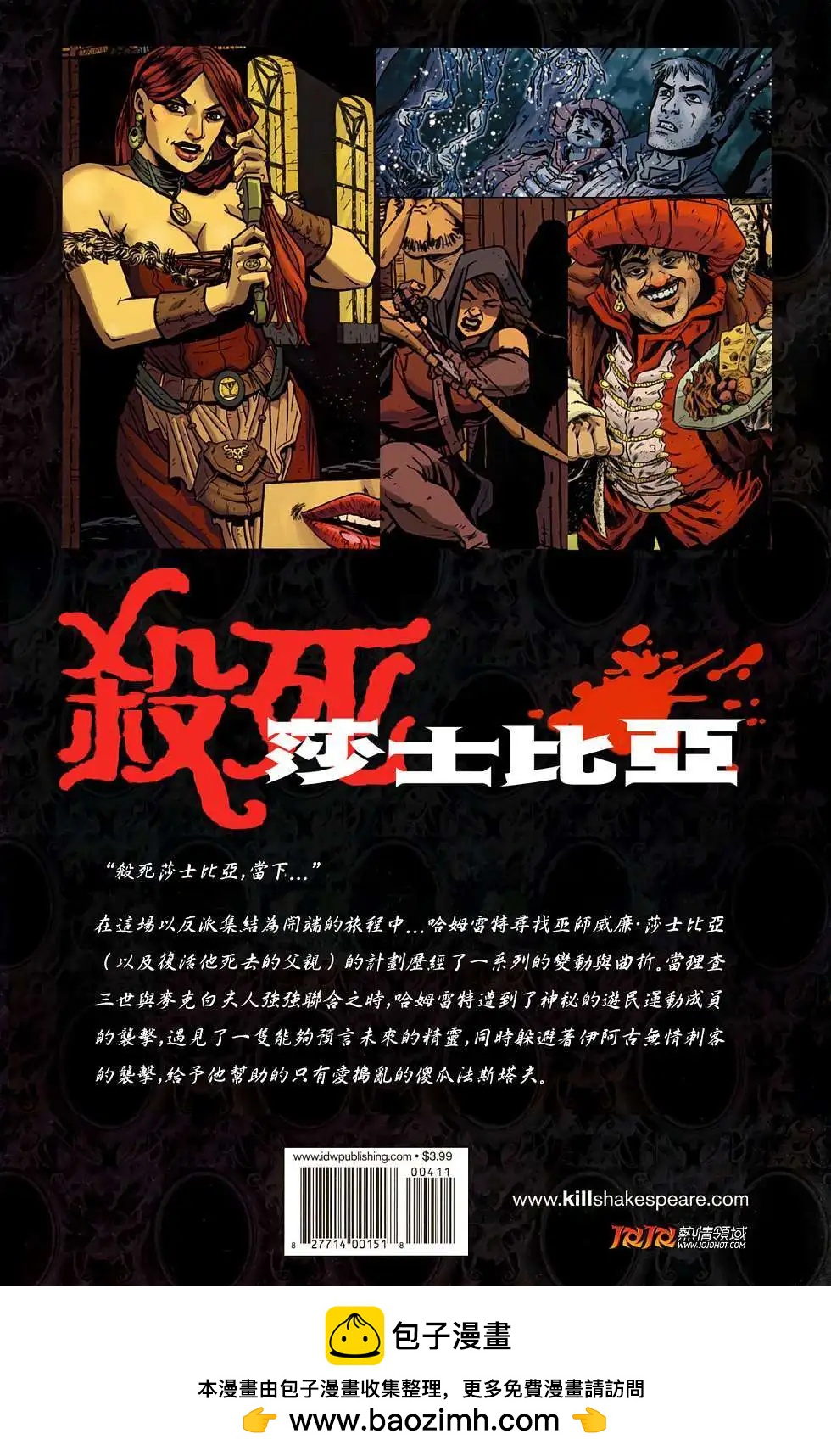 第04卷27