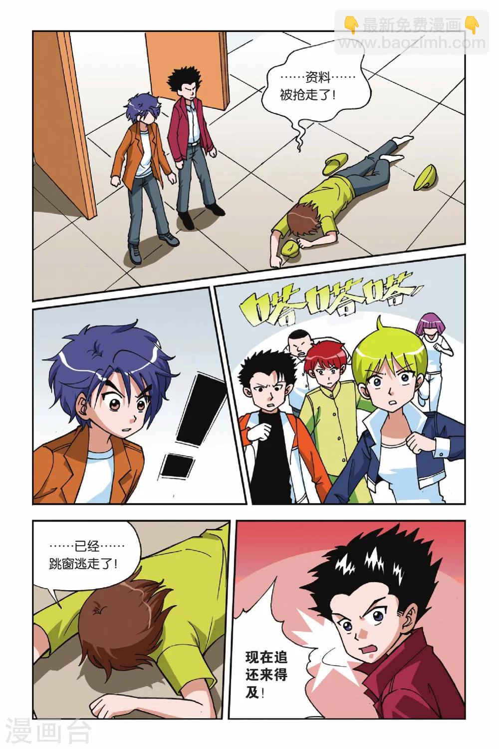 第016话 麻辣考官1