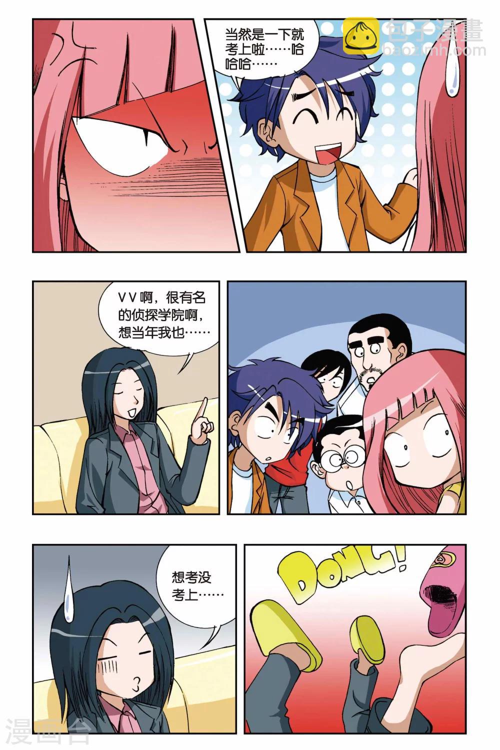 第016话 麻辣考官15