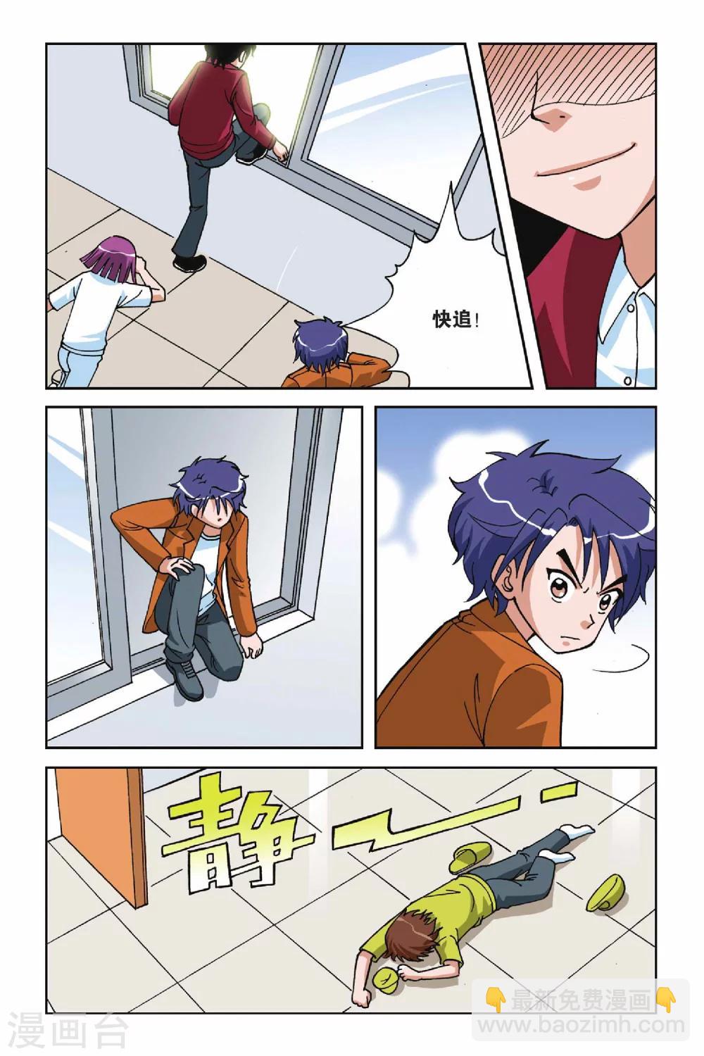 第016话 麻辣考官2