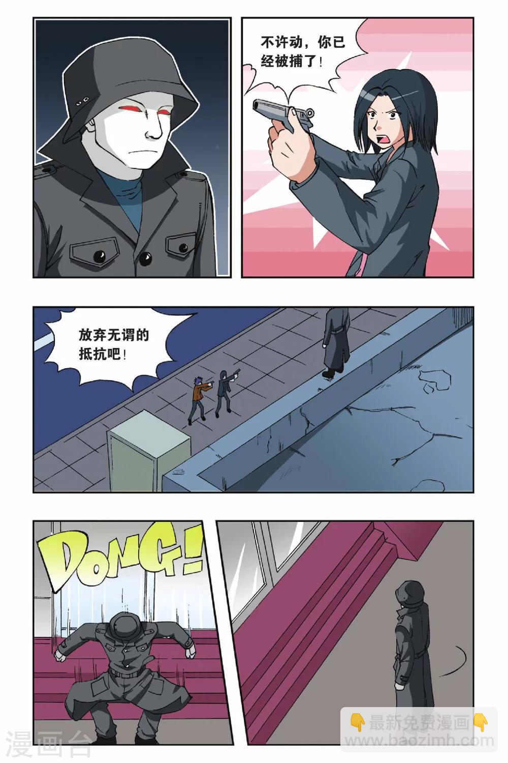 第016话 麻辣考官20