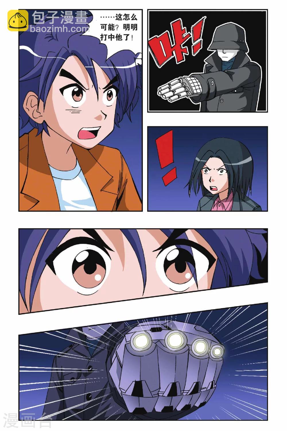 第016话 麻辣考官22