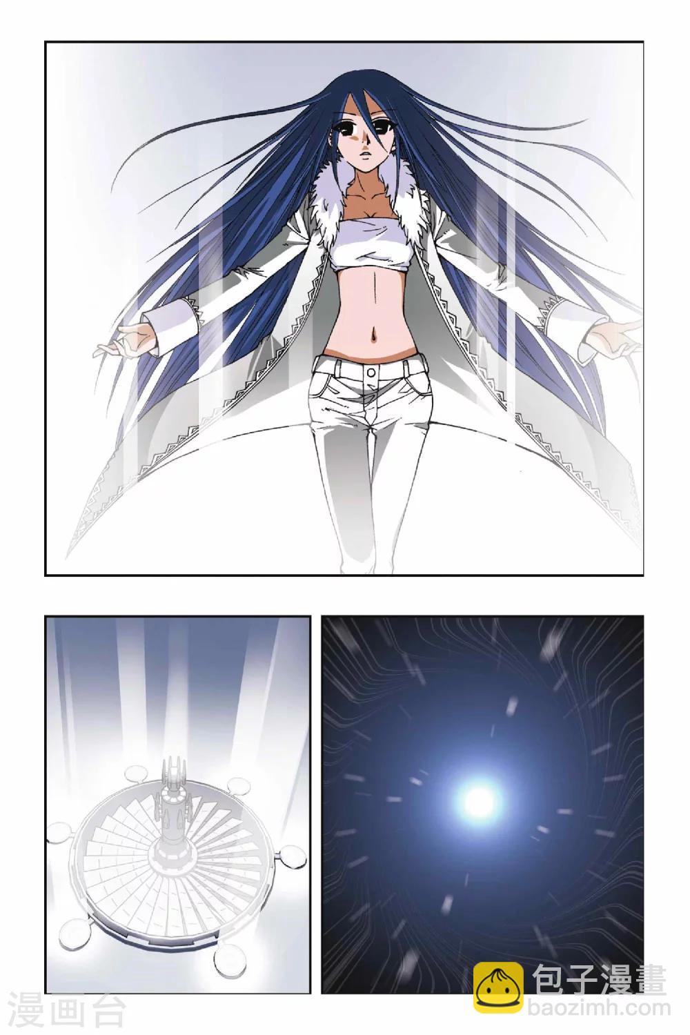 第100话 偷星计划7