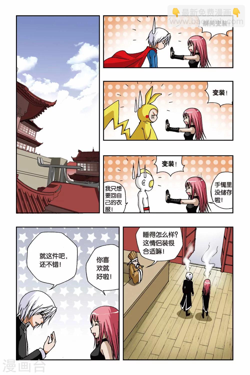 第115话 烽火连天7