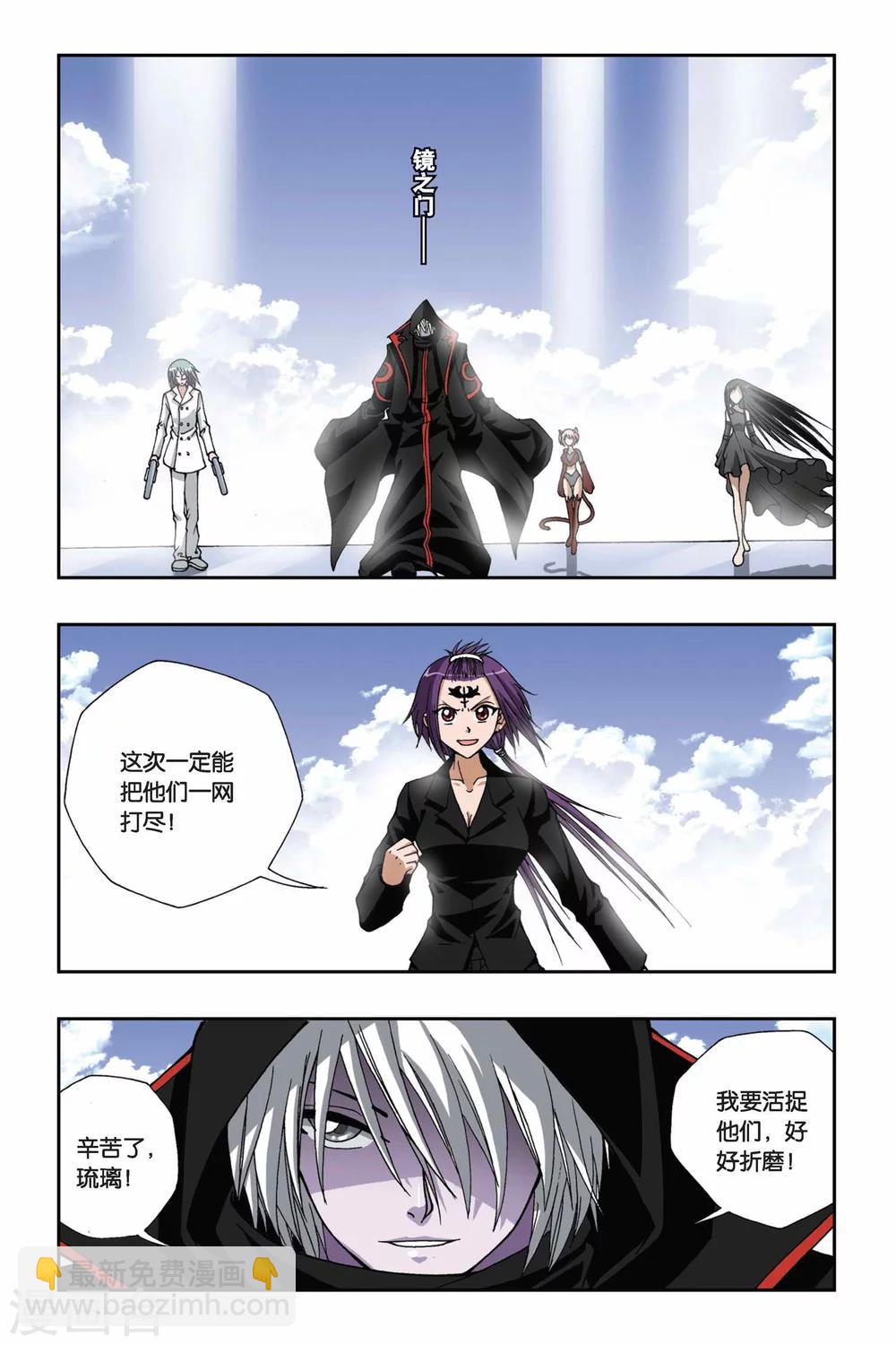 第137话 幻境2