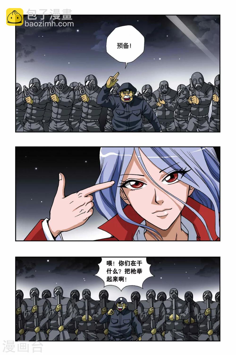 第141话 神迹1