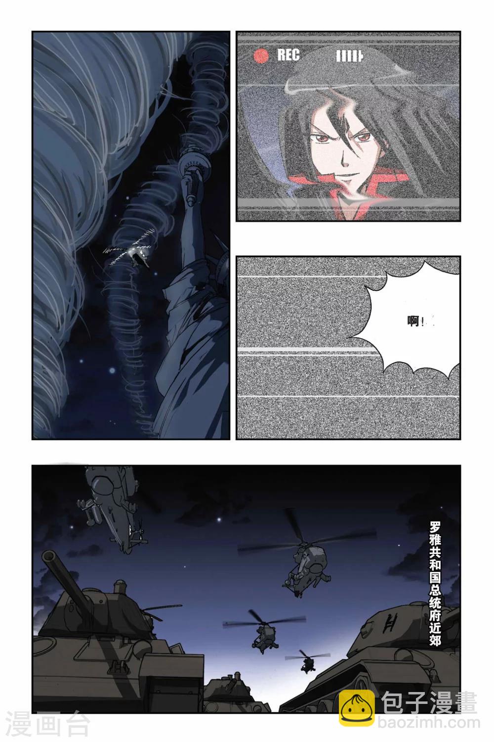 第141话 神迹11