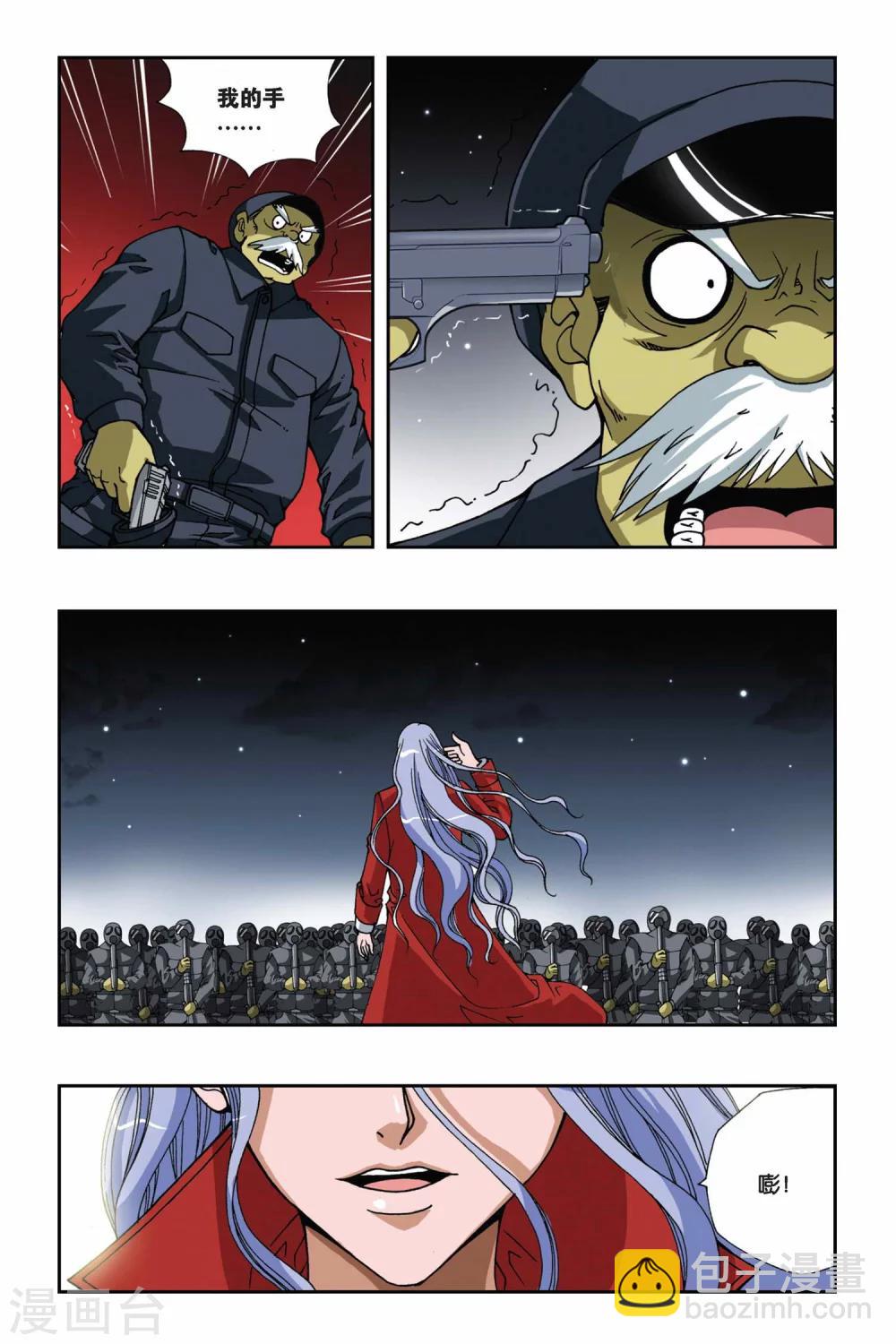 第141话 神迹2
