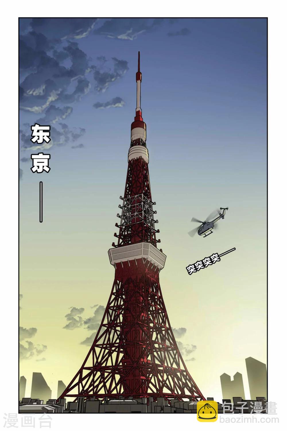 第141话 神迹3