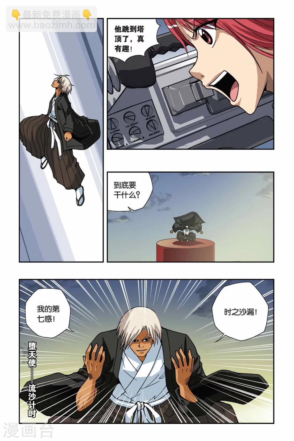 第141话 神迹6