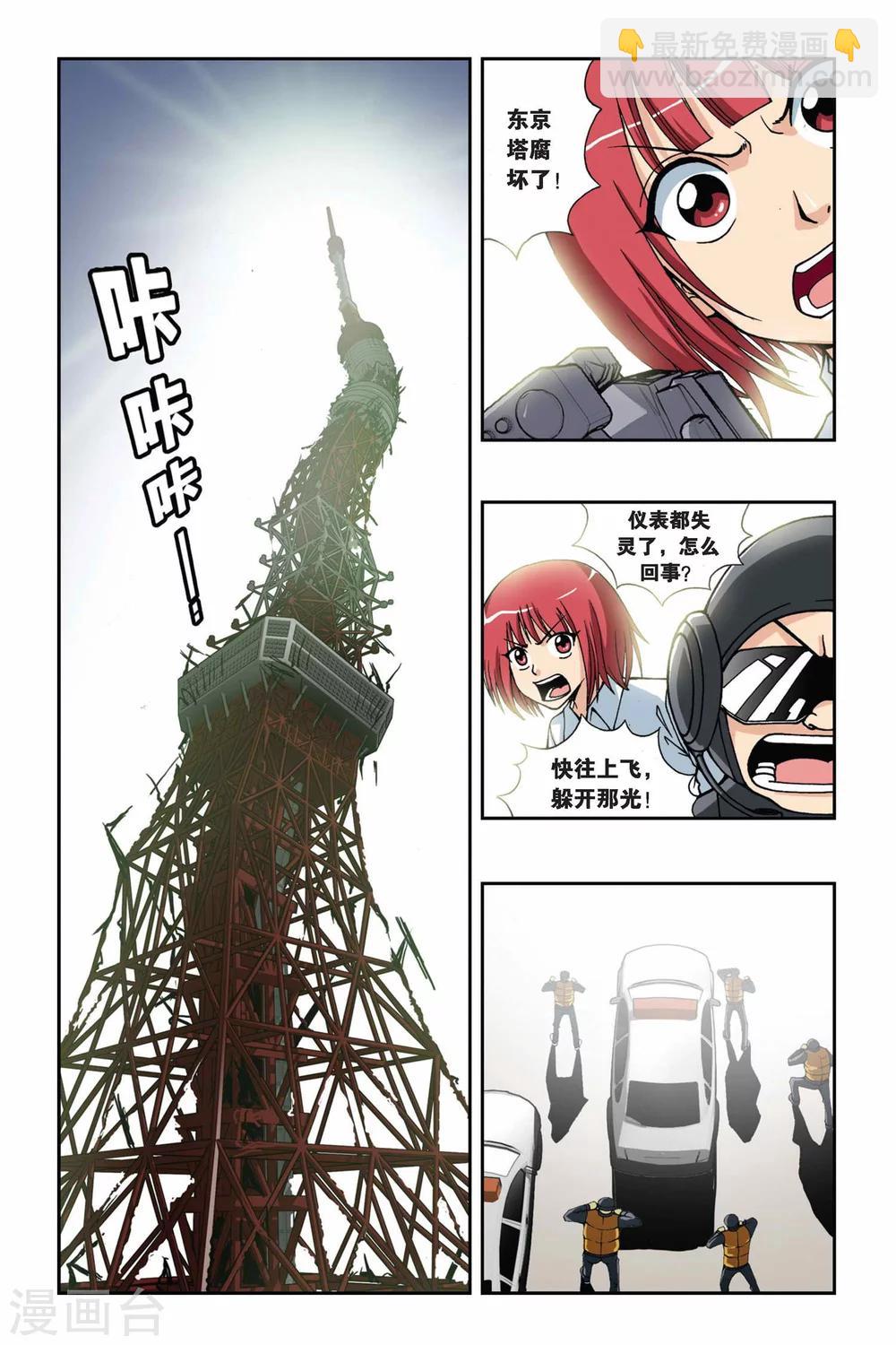 第141话 神迹7