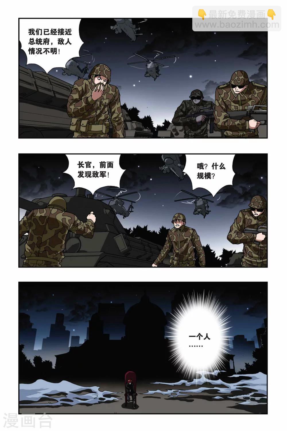 第142话 破解封印1