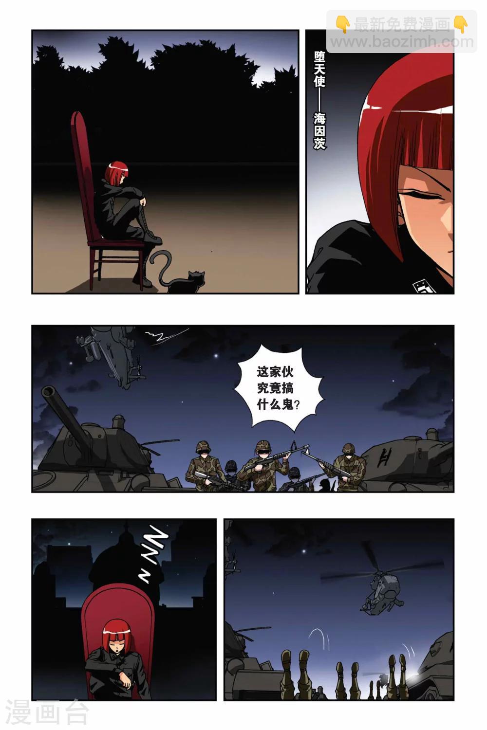 第142话 破解封印2