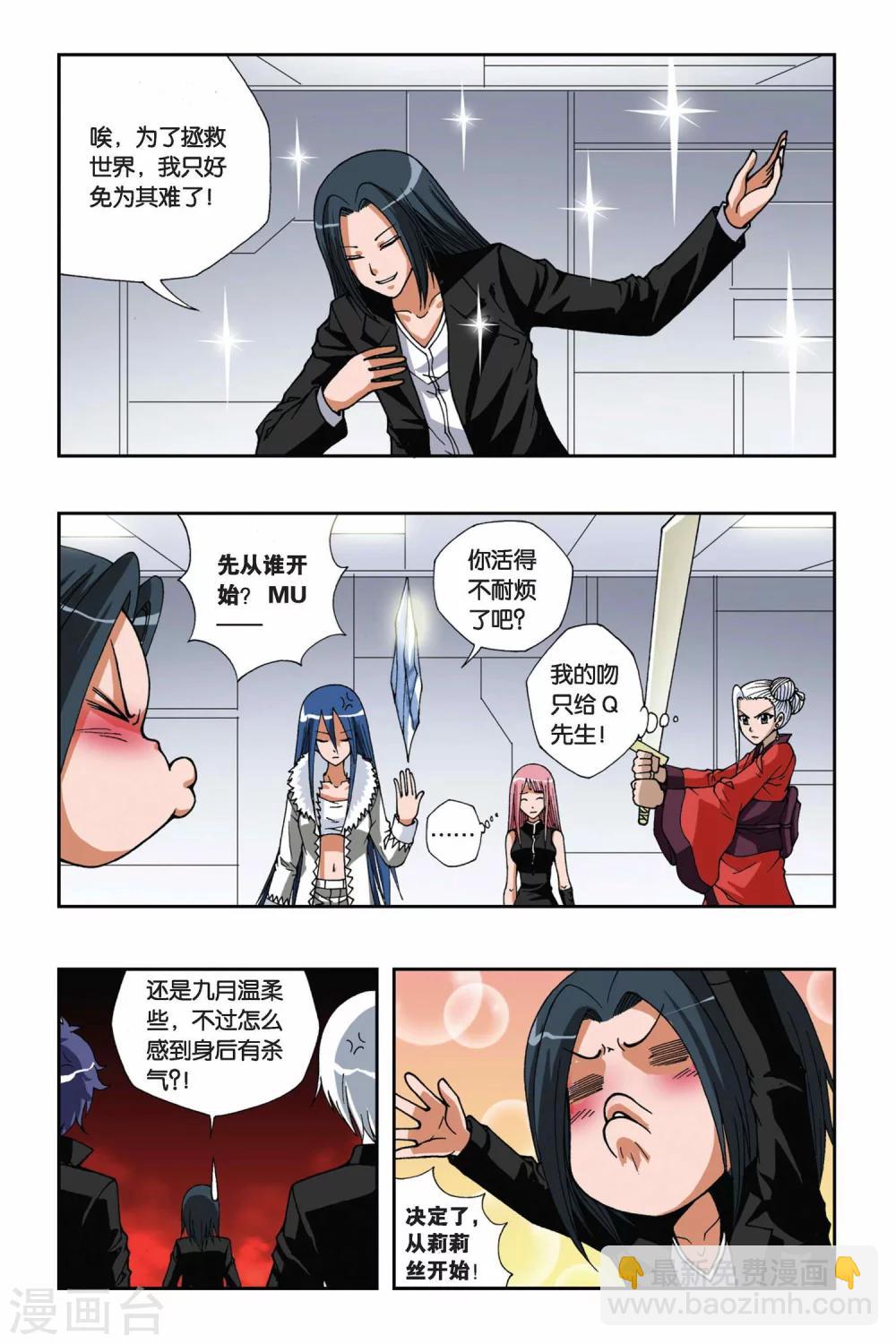 第142话 破解封印9