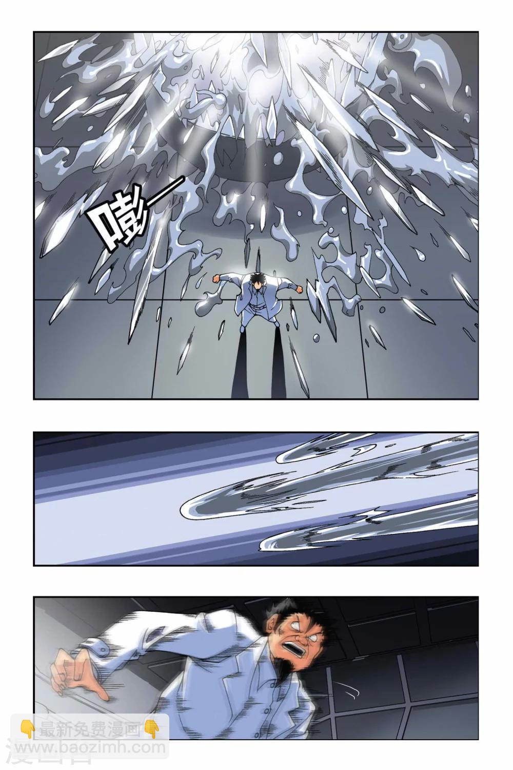 第143话 笼中的女孩1