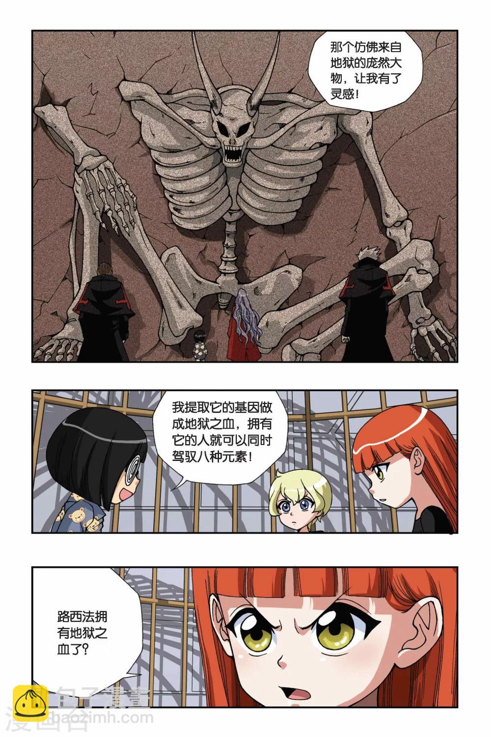 第143话 笼中的女孩15