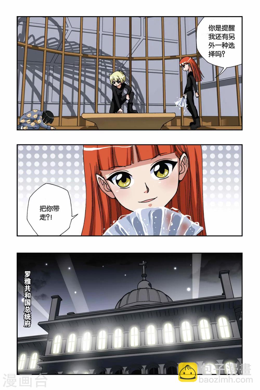 第143话 笼中的女孩18