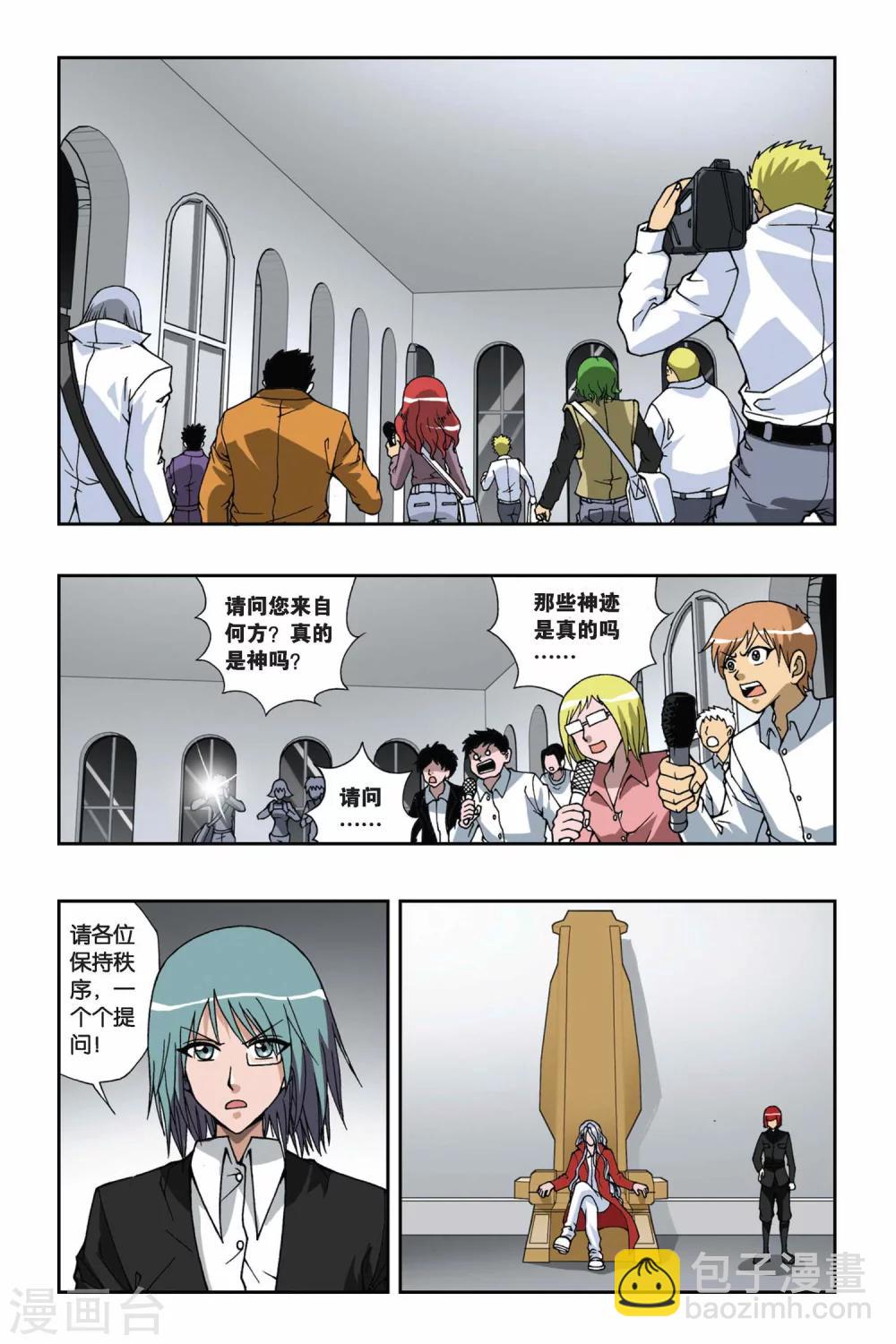 第143话 笼中的女孩19