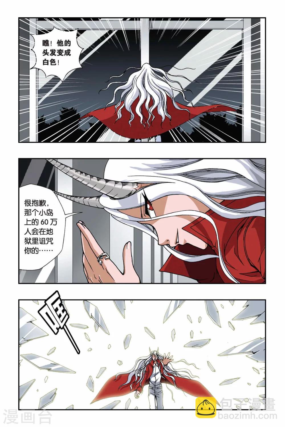 第143话 笼中的女孩22