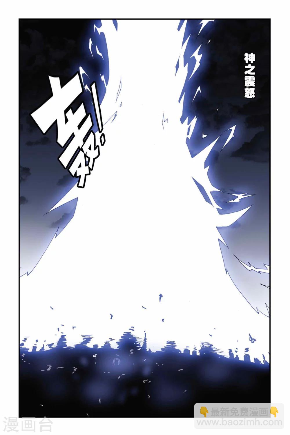 第143话 笼中的女孩23