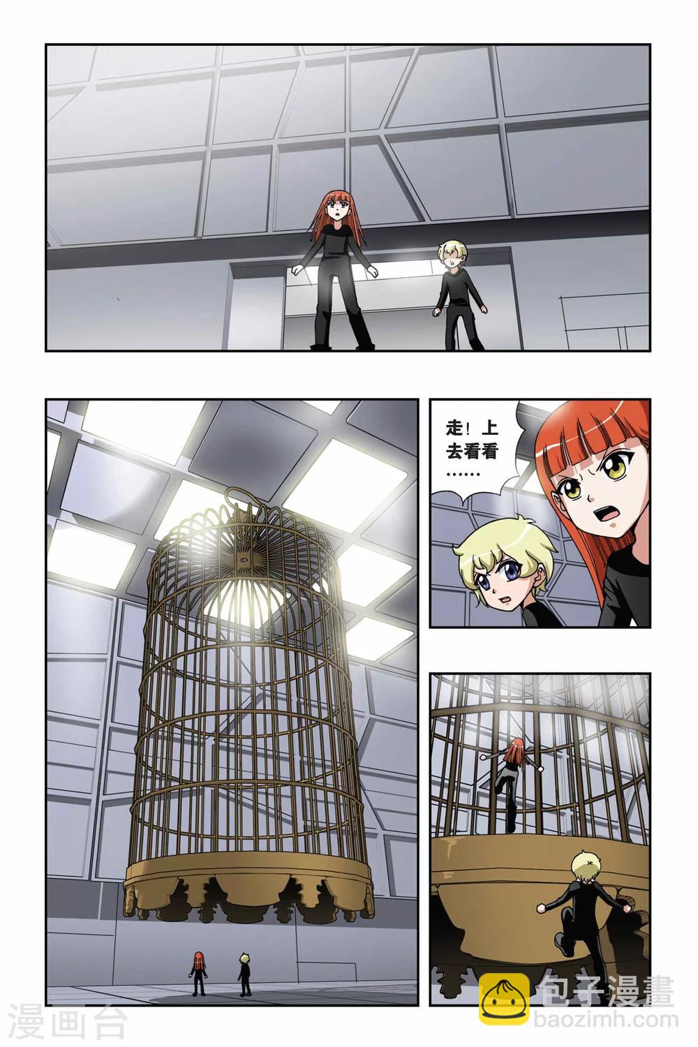 第143话 笼中的女孩6