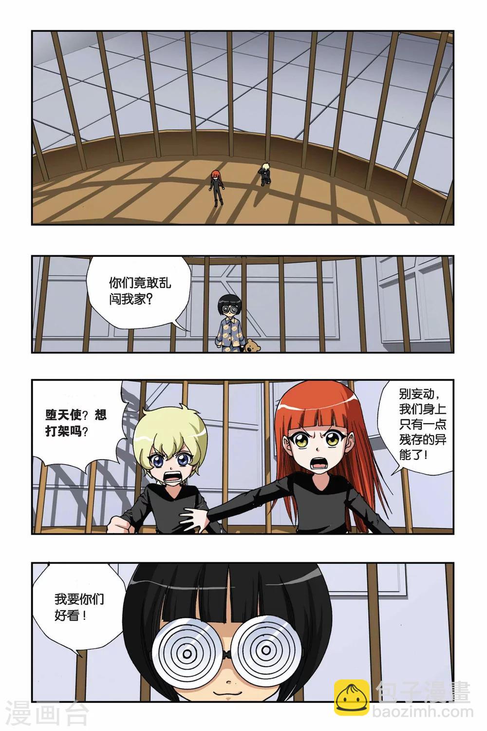 第143话 笼中的女孩7