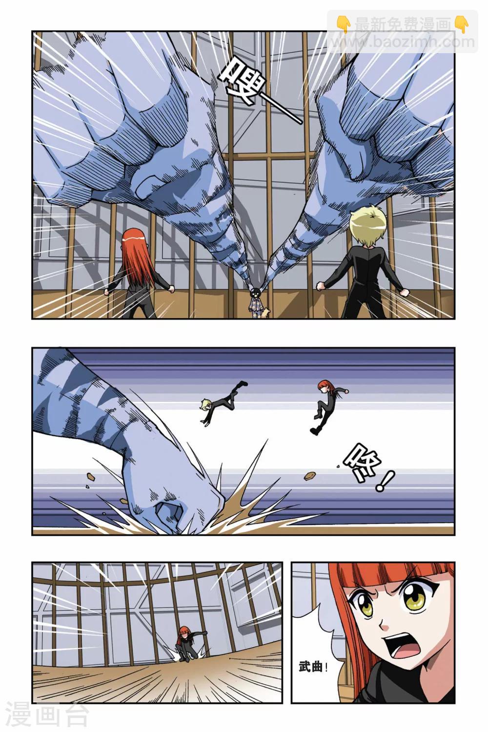 第143话 笼中的女孩8