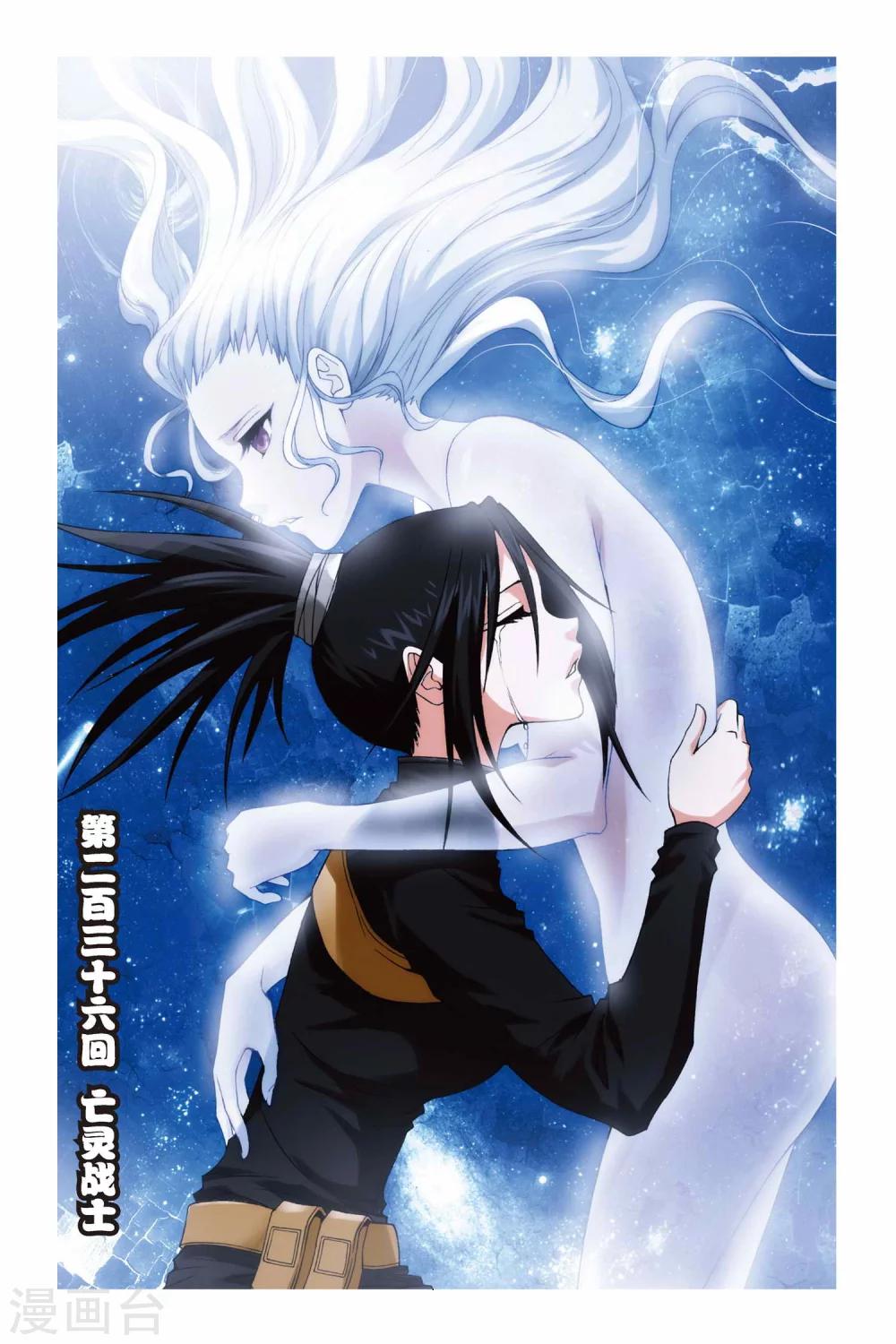 第236话 亡灵战士0
