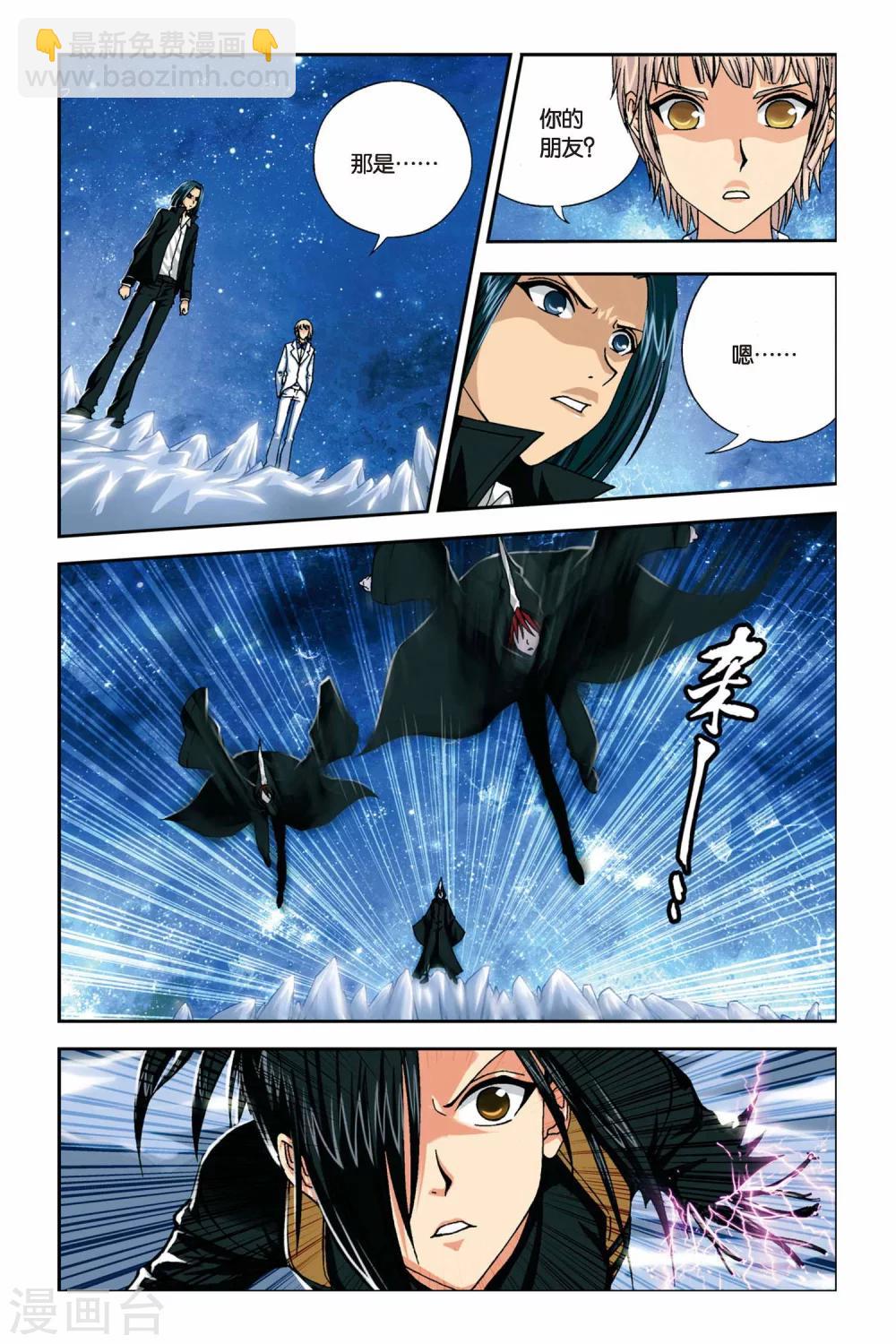 第236话 亡灵战士1
