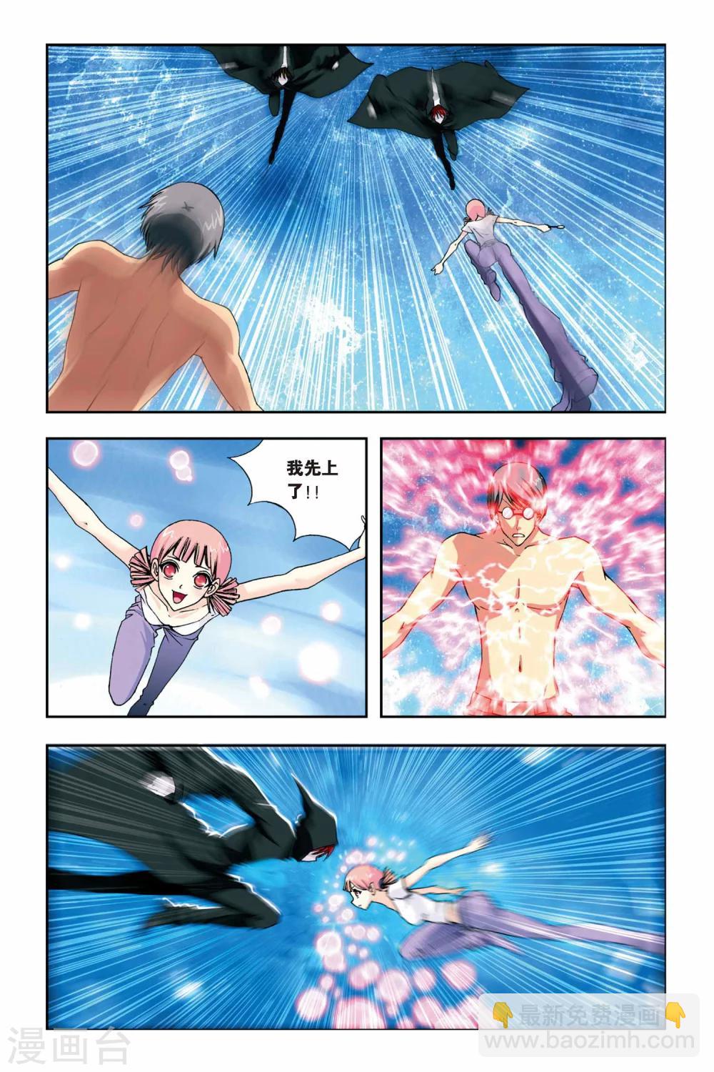 第236话 亡灵战士14