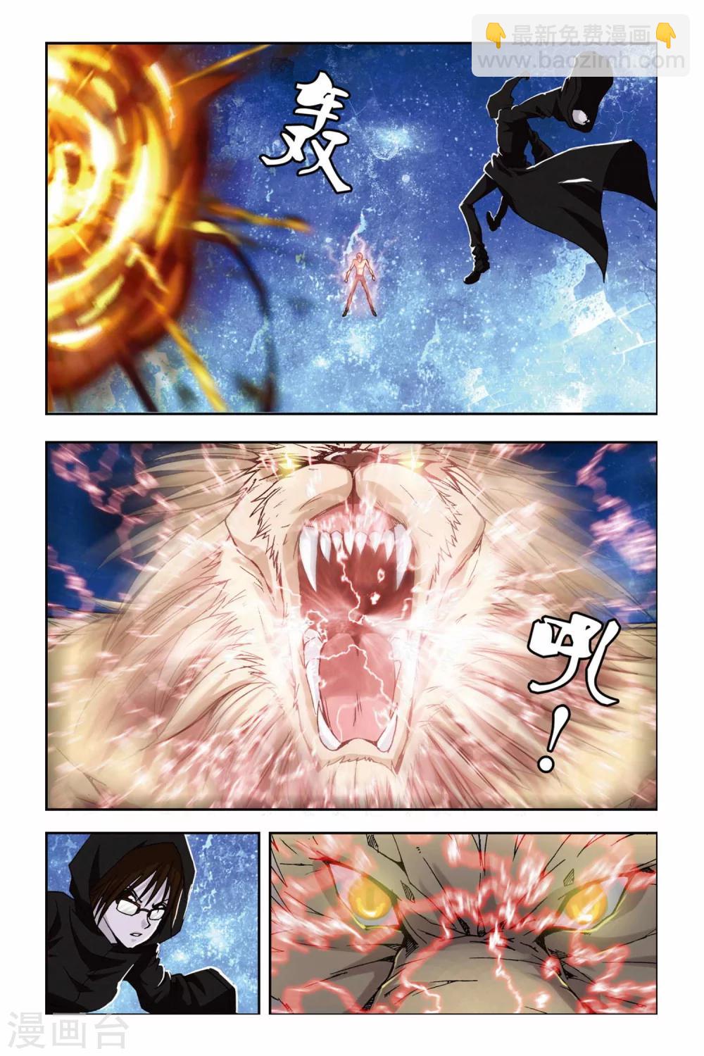 第236话 亡灵战士16