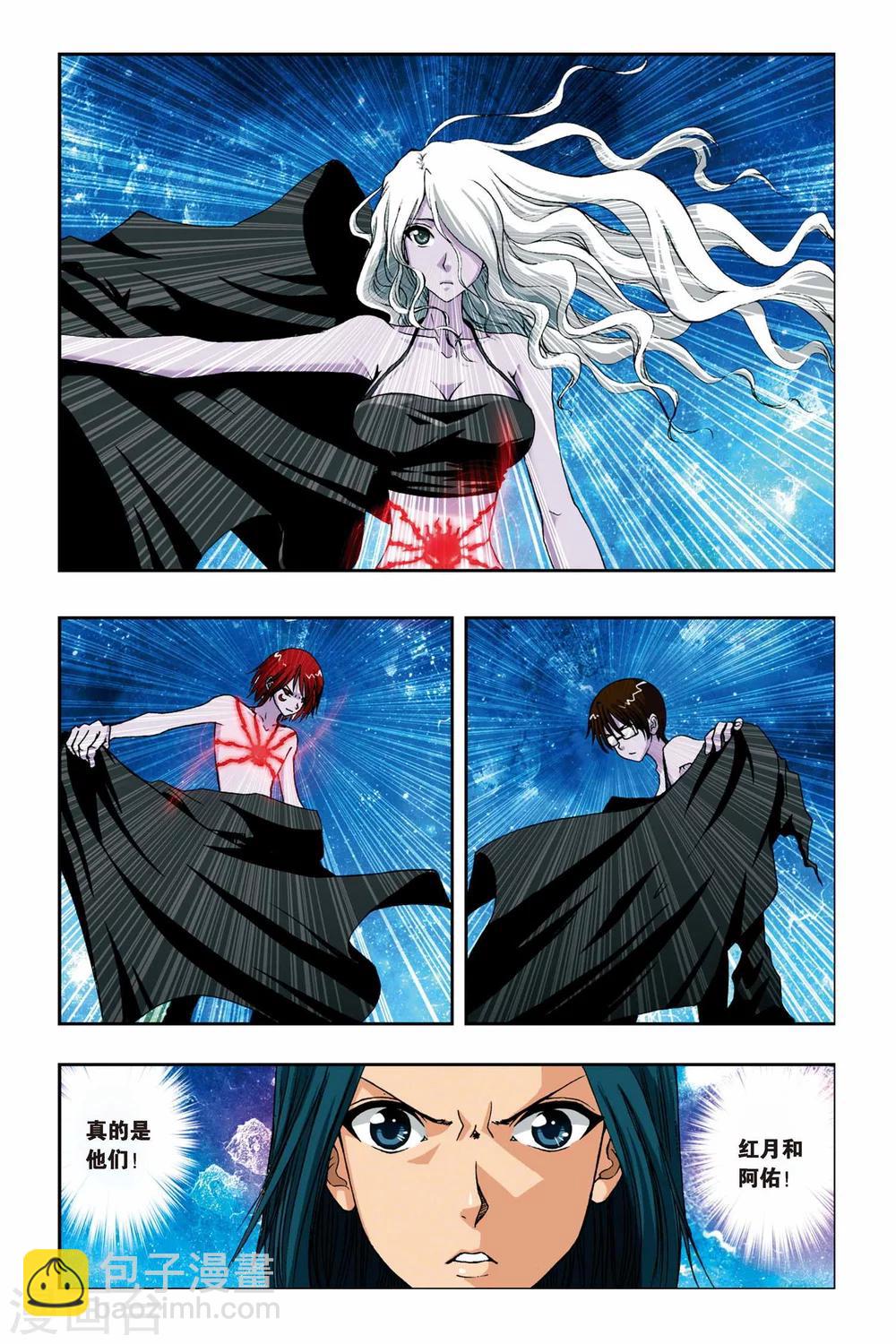 第236话 亡灵战士19