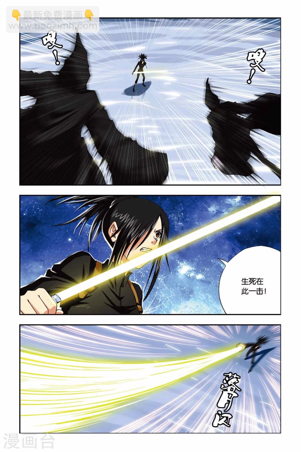第236话 亡灵战士2