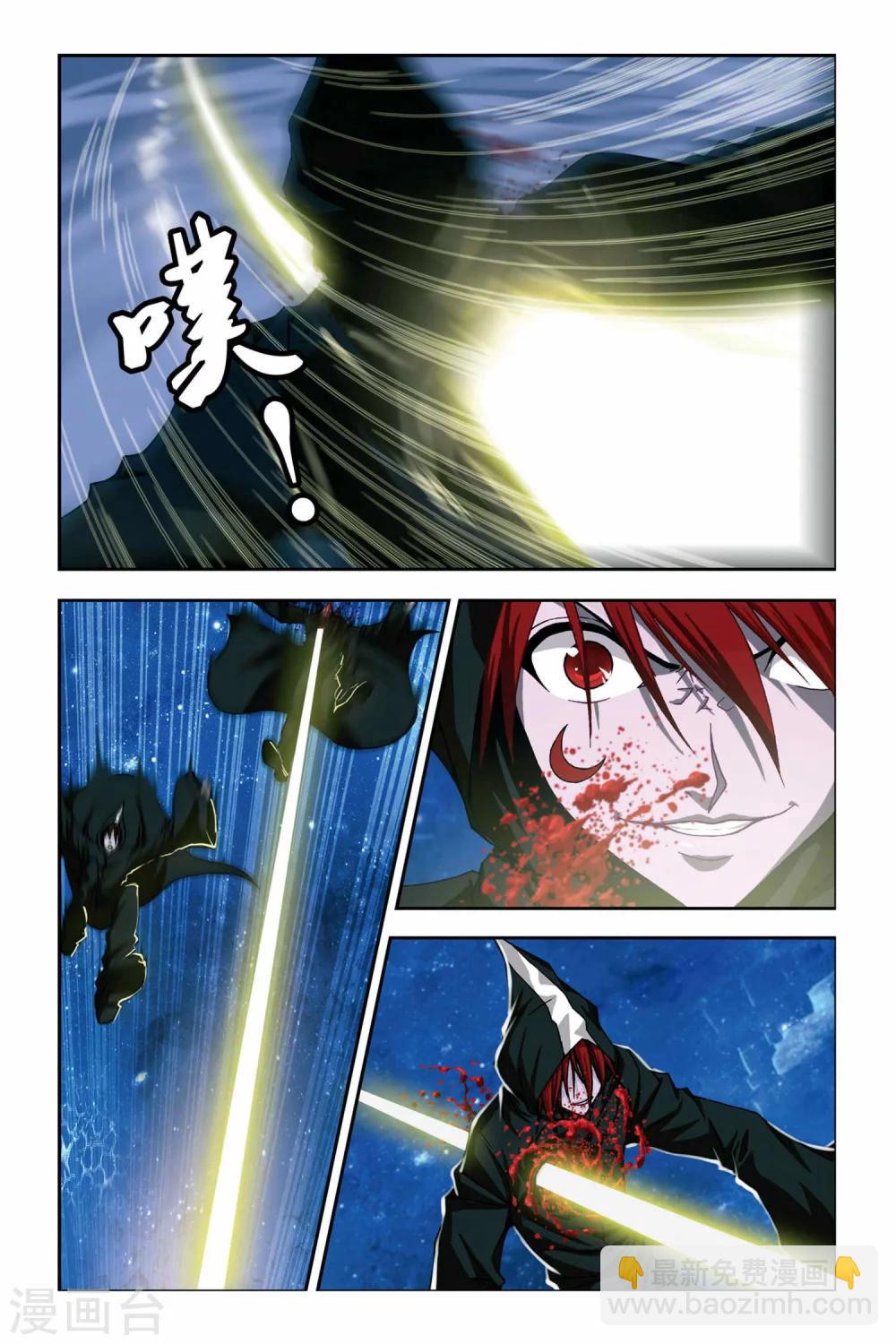 第236话 亡灵战士3