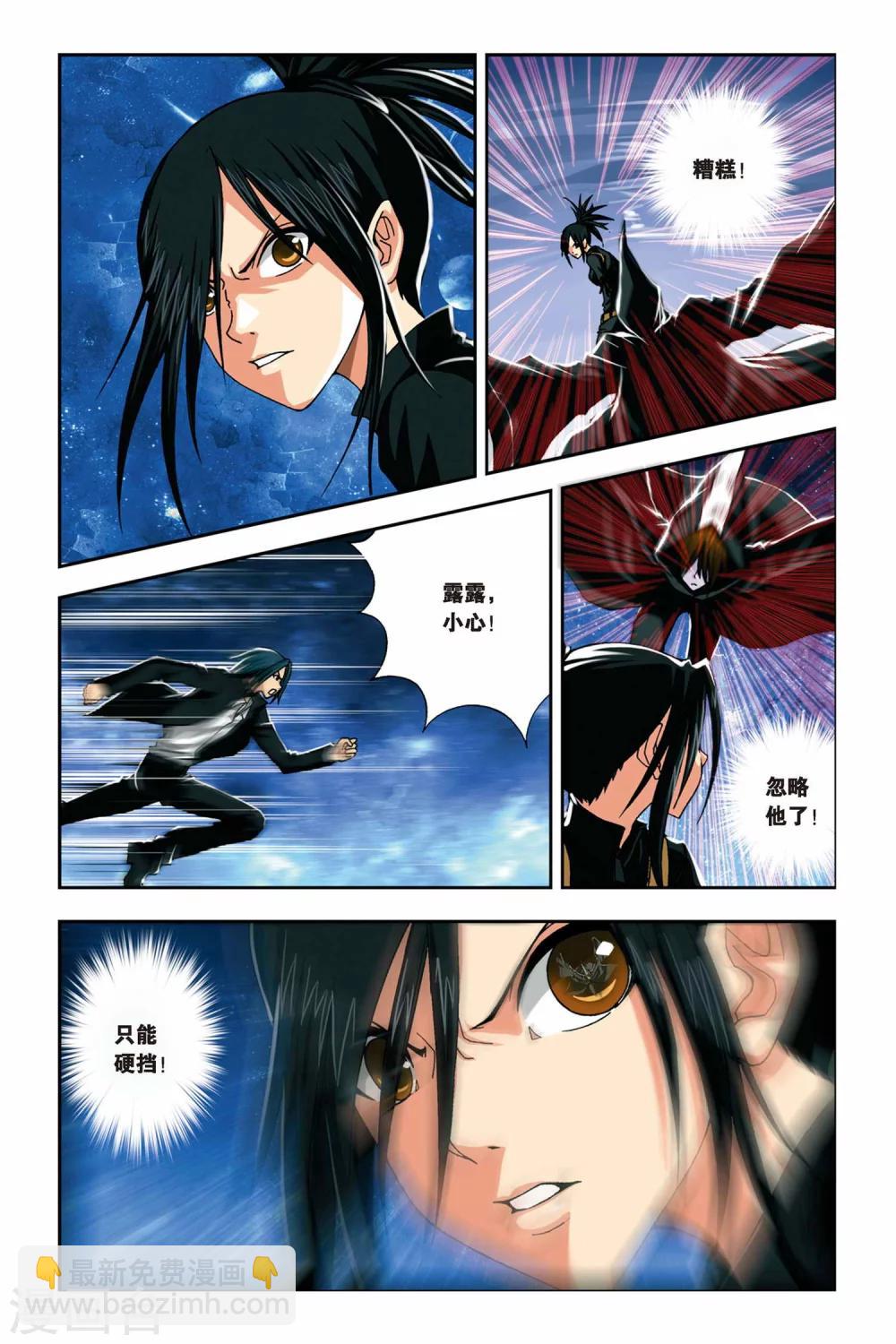 第236话 亡灵战士5