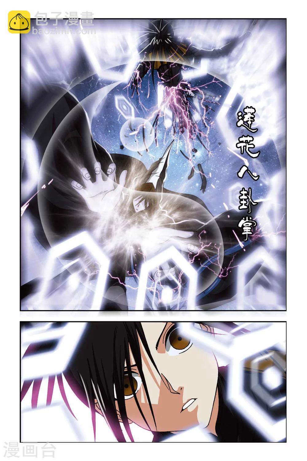 第236话 亡灵战士7