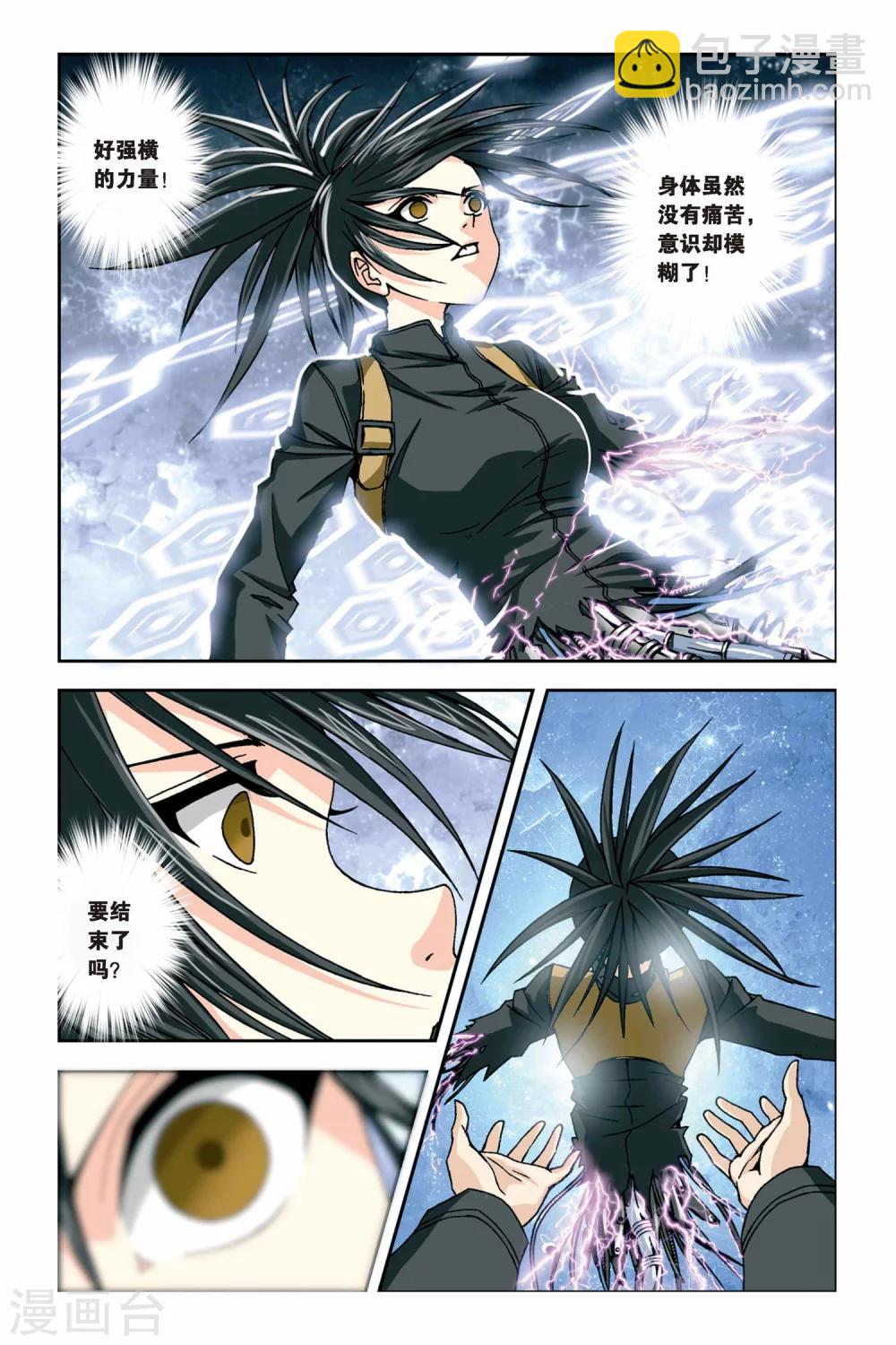 第236话 亡灵战士8