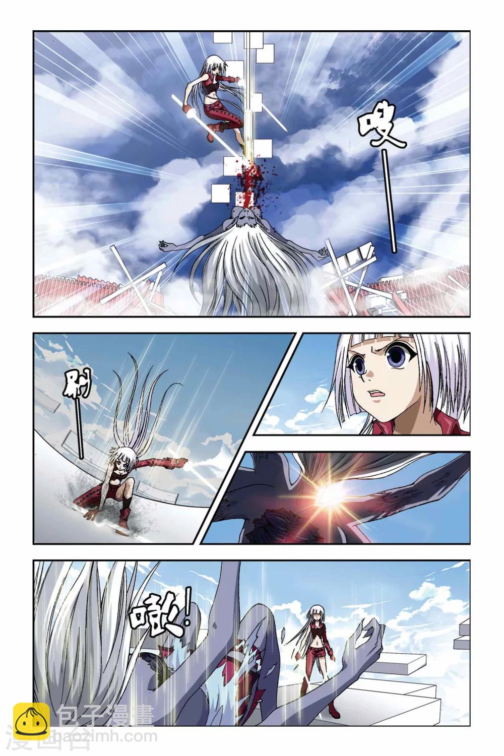 第270话 离魂10