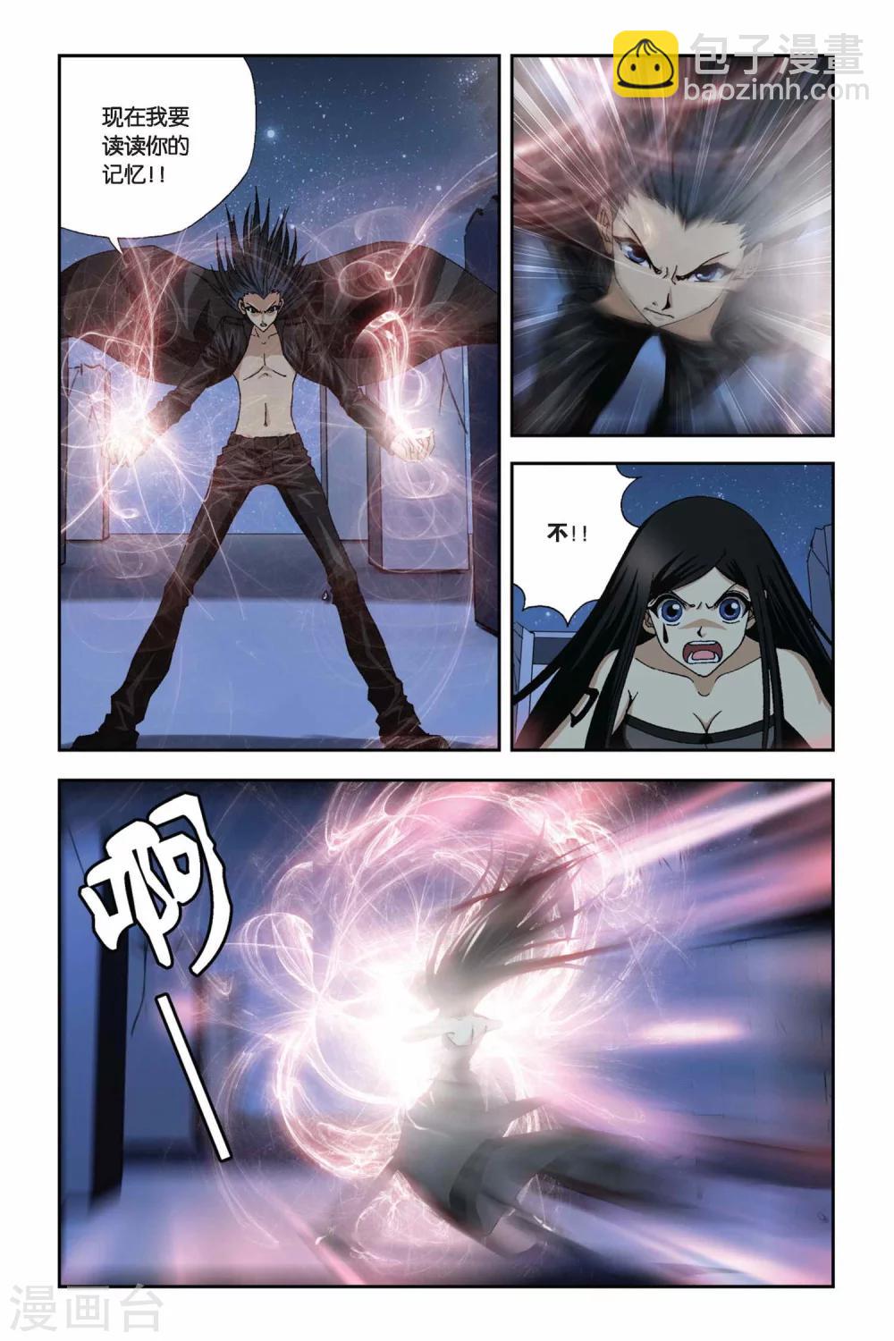 第270话 离魂6