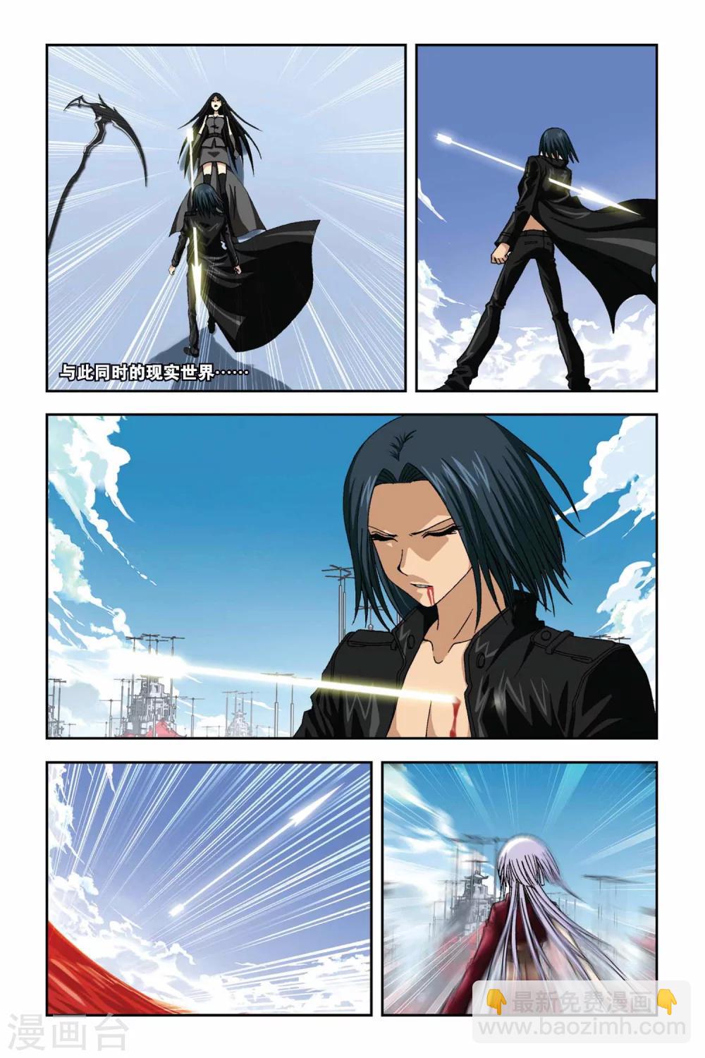 第270话 离魂7