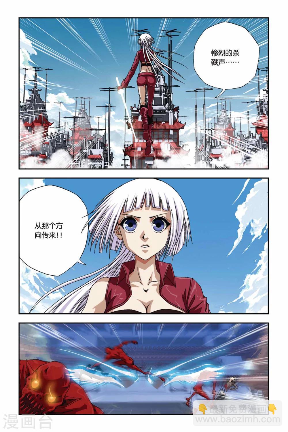 第270话 离魂8