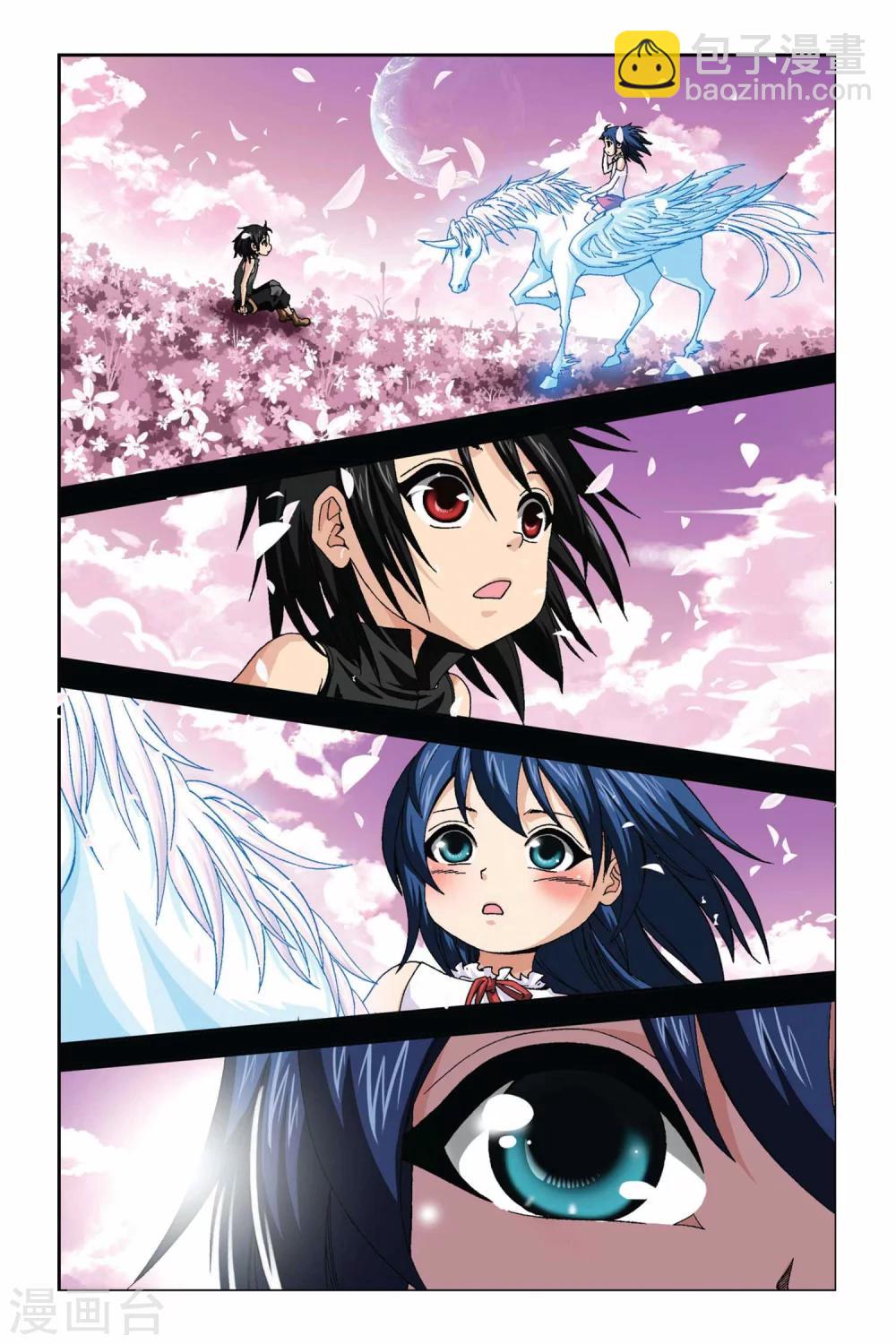 第277话 陨灭之殇1